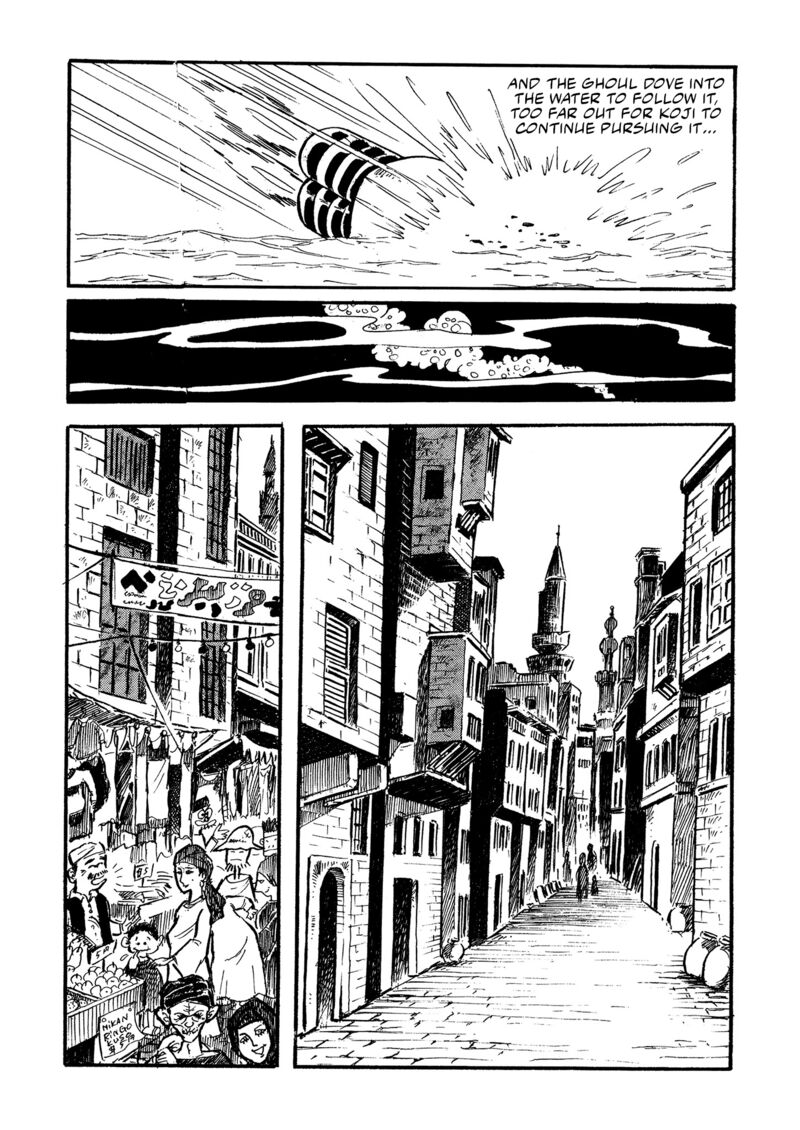mazinger_z_15_100