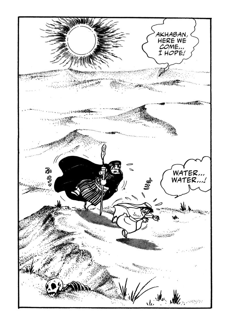 mazinger_z_15_106