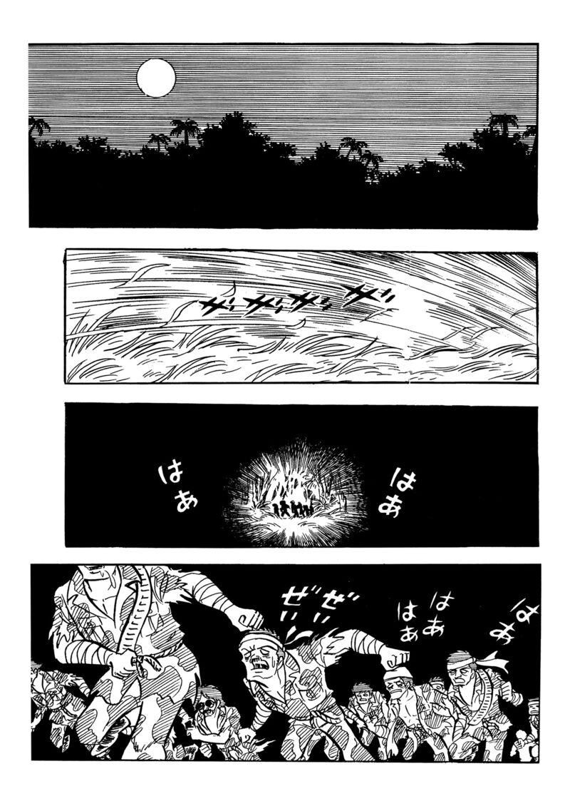 mazinger_z_15_49