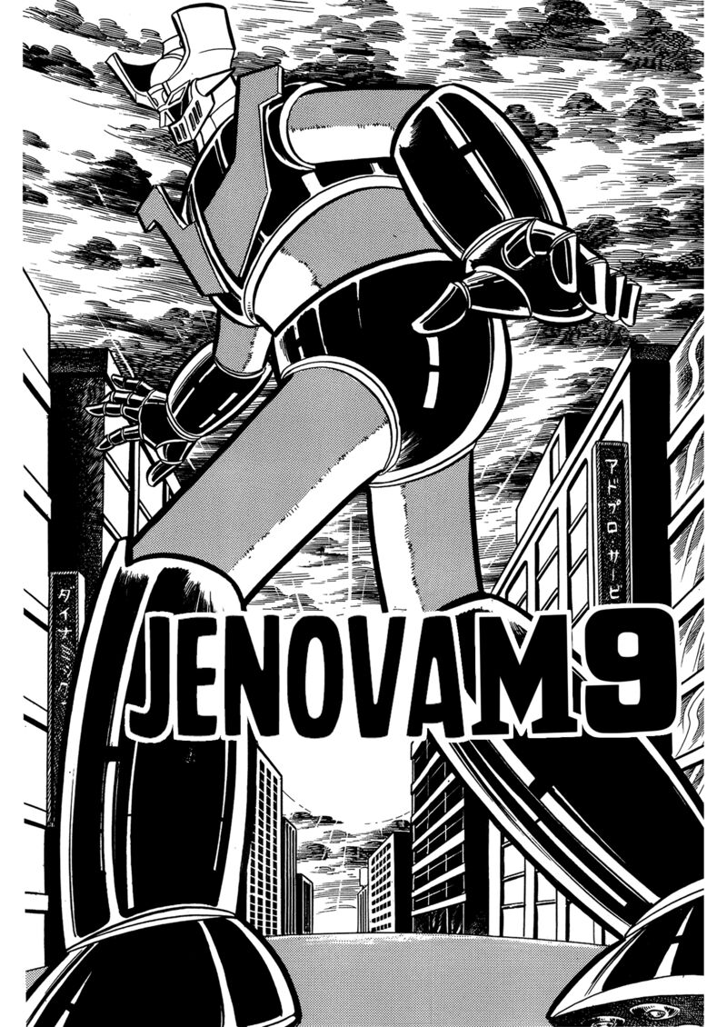 mazinger_z_20_1