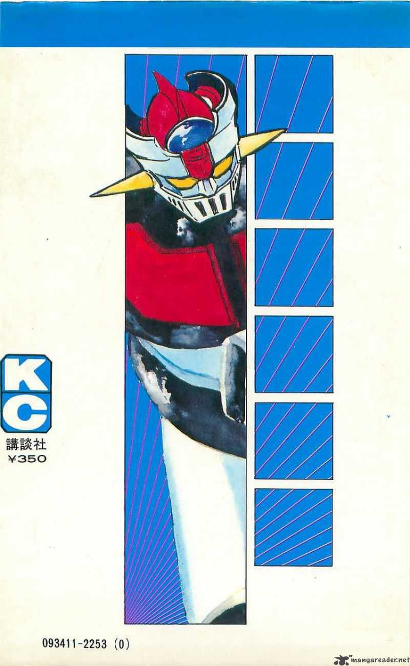 mazinger_z_4_2