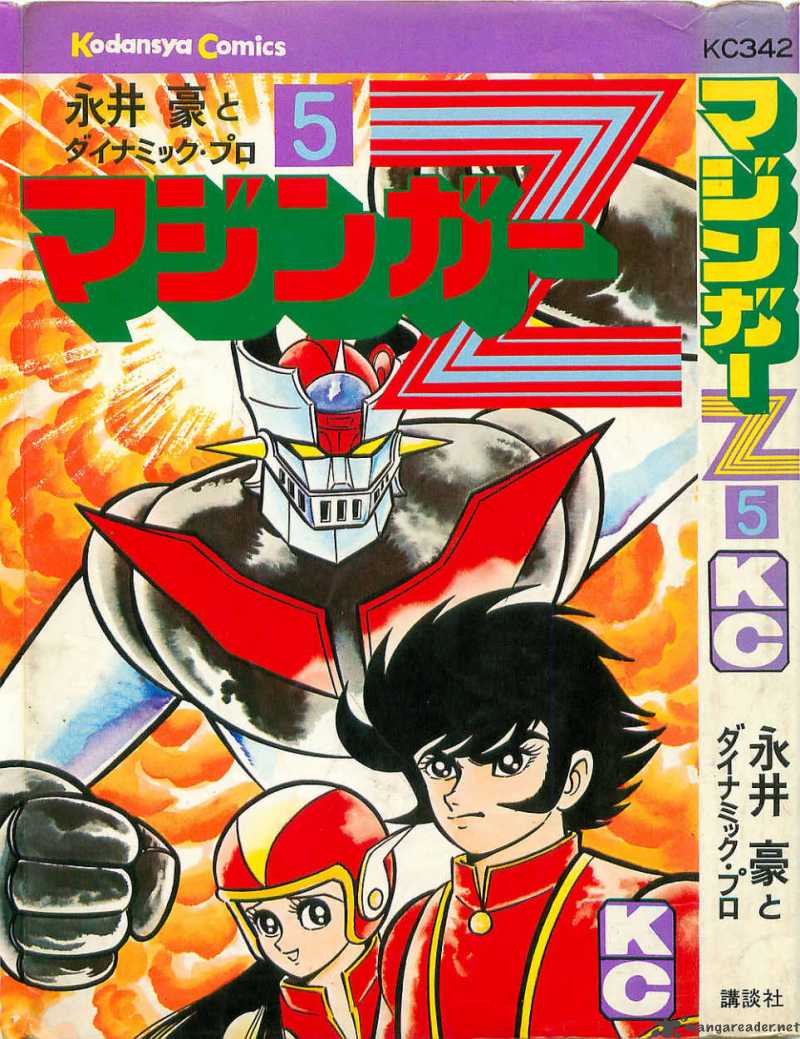 mazinger_z_5_1