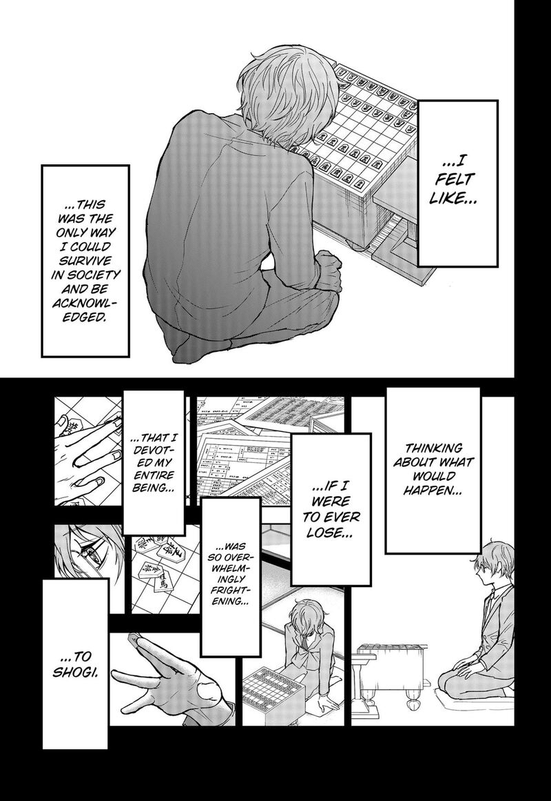 me_no_mae_no_kami_sama_15_5