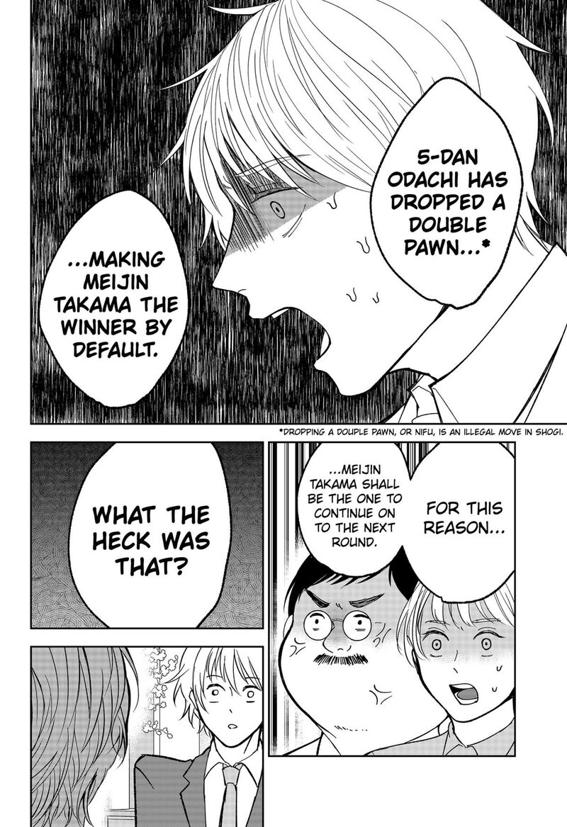 me_no_mae_no_kami_sama_16_8