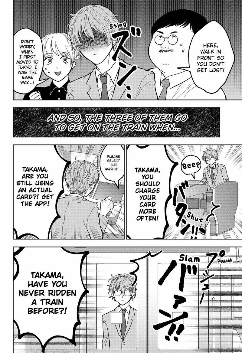 me_no_mae_no_kami_sama_16e_4
