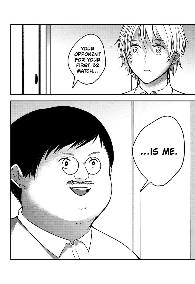 me_no_mae_no_kami_sama_19_2
