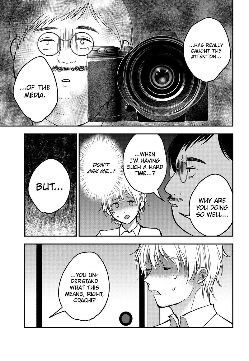 me_no_mae_no_kami_sama_19_5