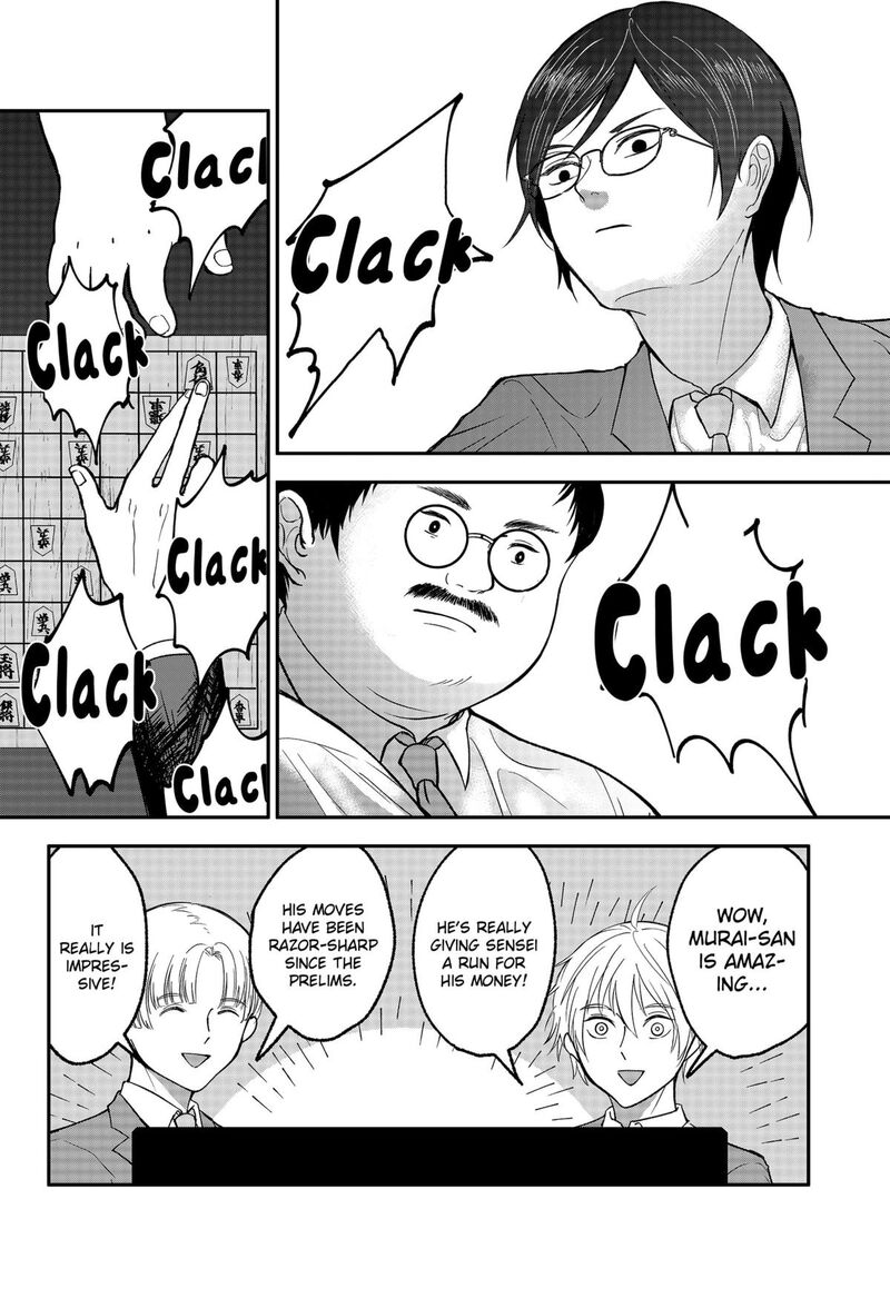 me_no_mae_no_kami_sama_26_10