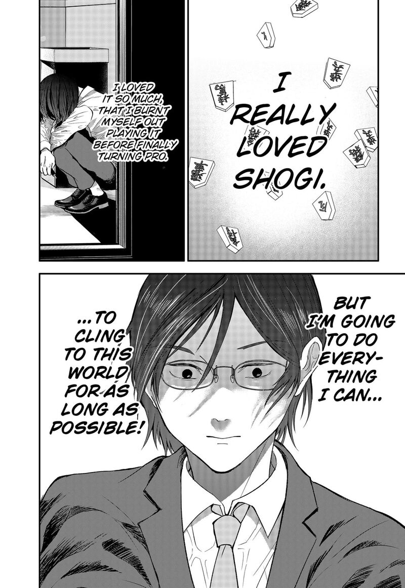 me_no_mae_no_kami_sama_26_11