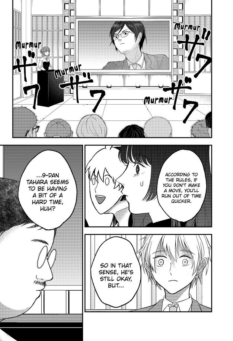 me_no_mae_no_kami_sama_26_12