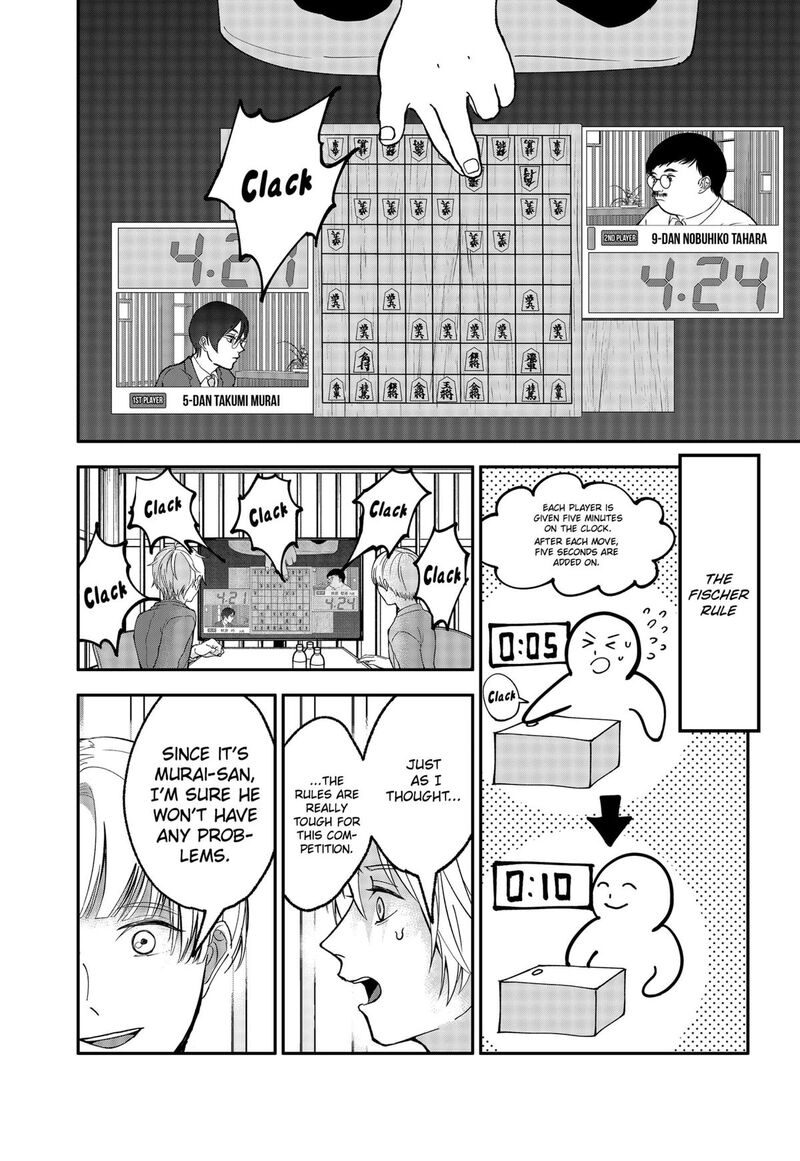 me_no_mae_no_kami_sama_26_3