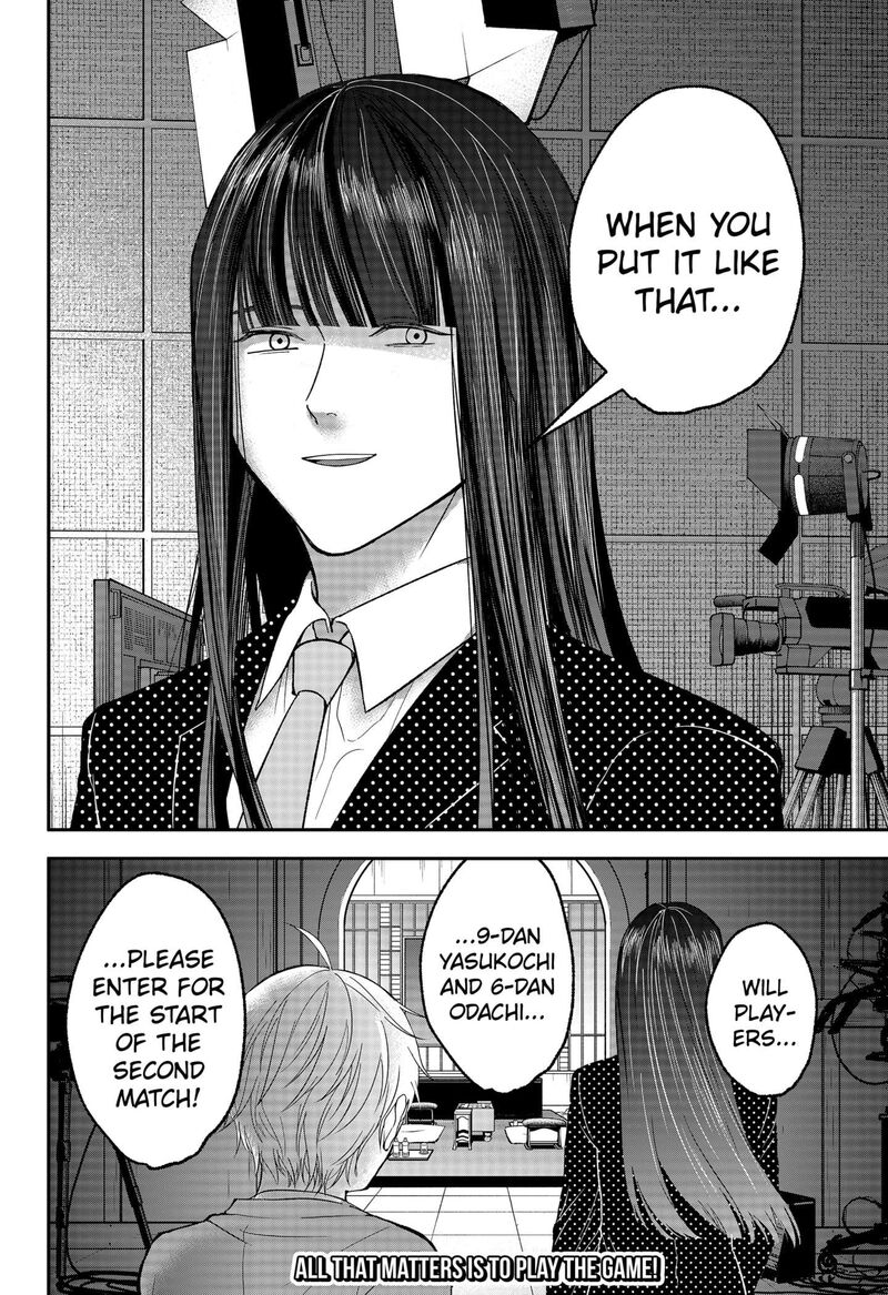 me_no_mae_no_kami_sama_27_18