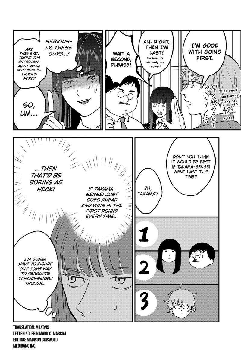 me_no_mae_no_kami_sama_29e_2