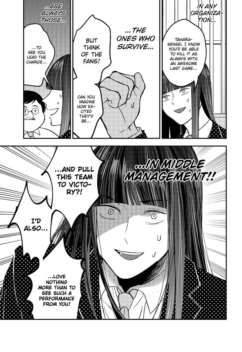 me_no_mae_no_kami_sama_29e_3