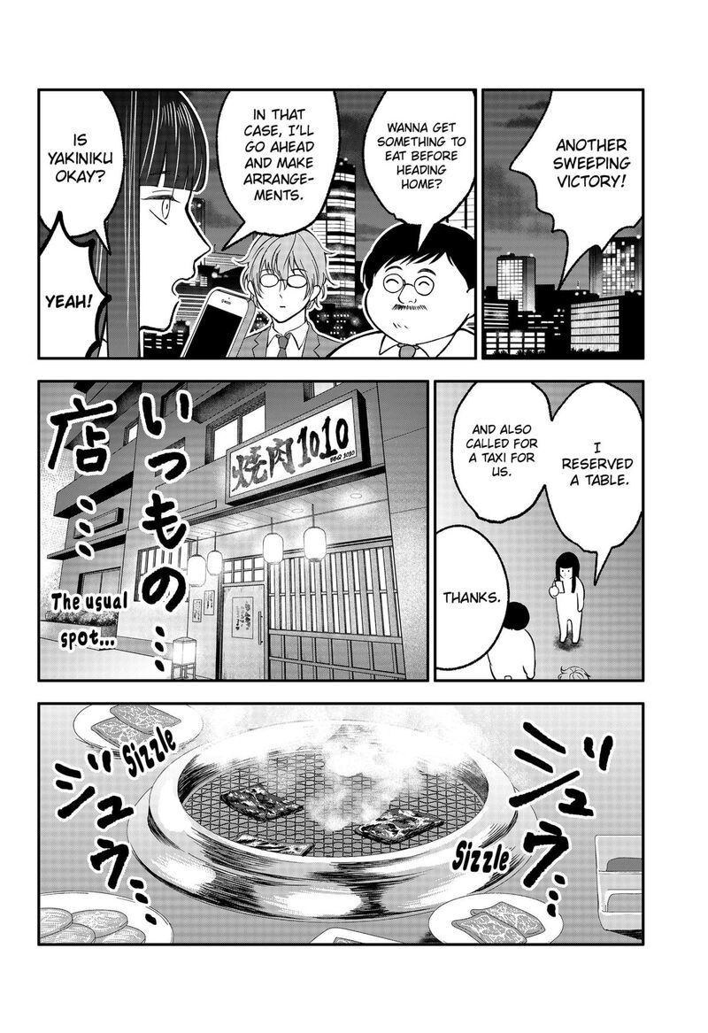 me_no_mae_no_kami_sama_29e_4