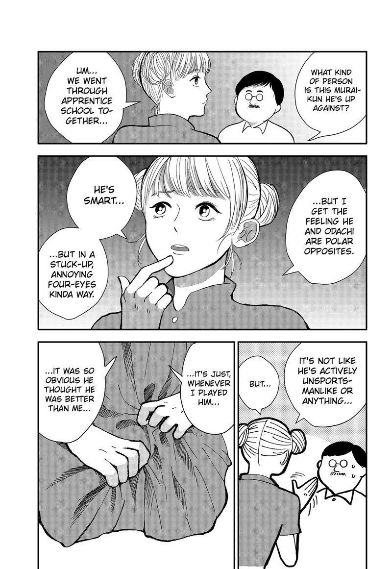me_no_mae_no_kami_sama_3_11