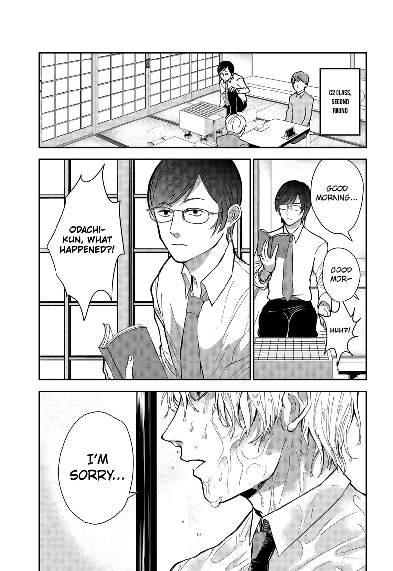 me_no_mae_no_kami_sama_3_12