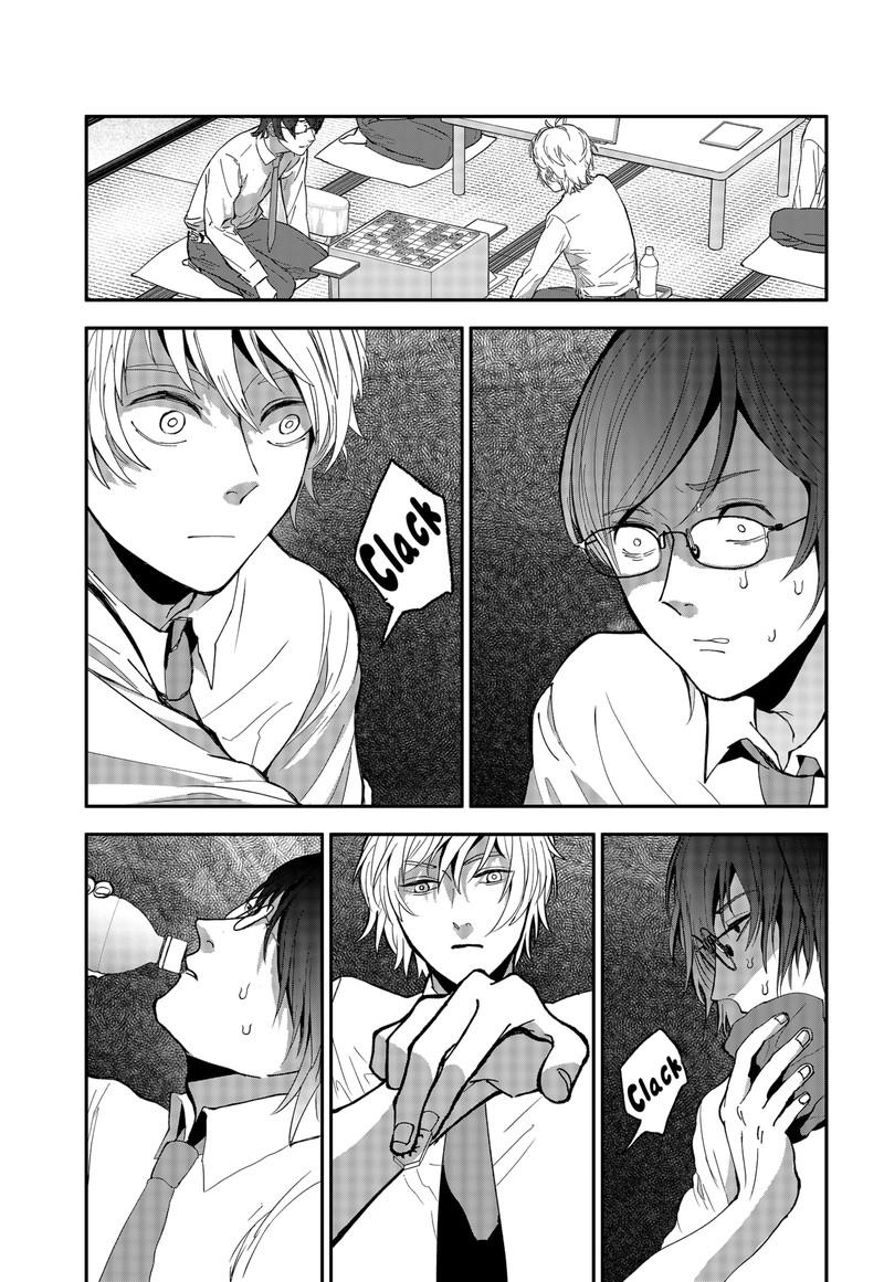 me_no_mae_no_kami_sama_3_17