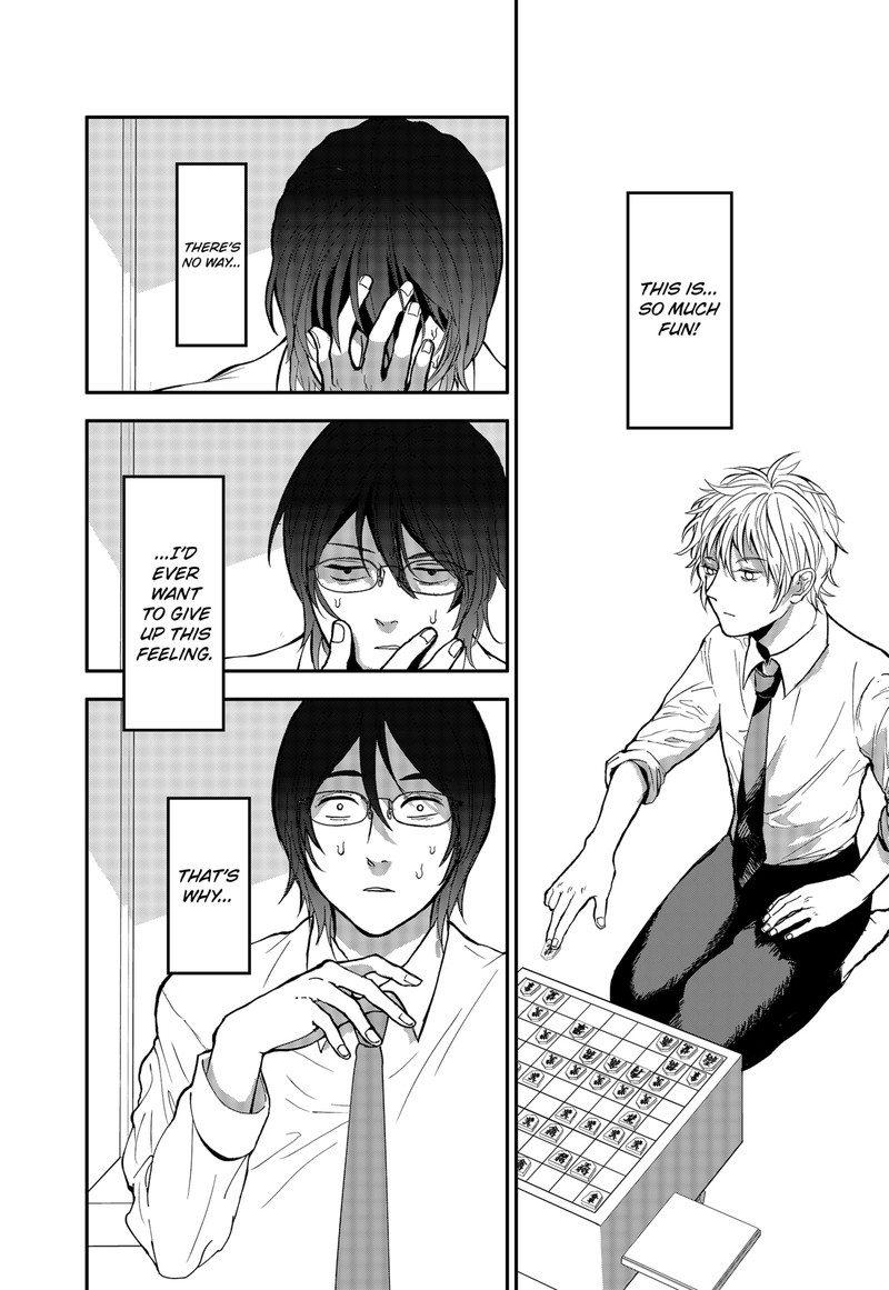 me_no_mae_no_kami_sama_3_20
