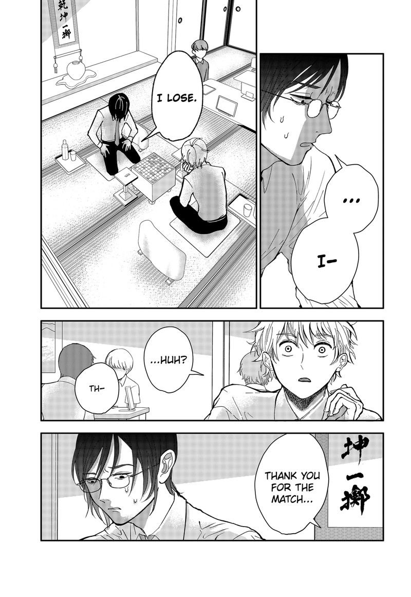 me_no_mae_no_kami_sama_3_22