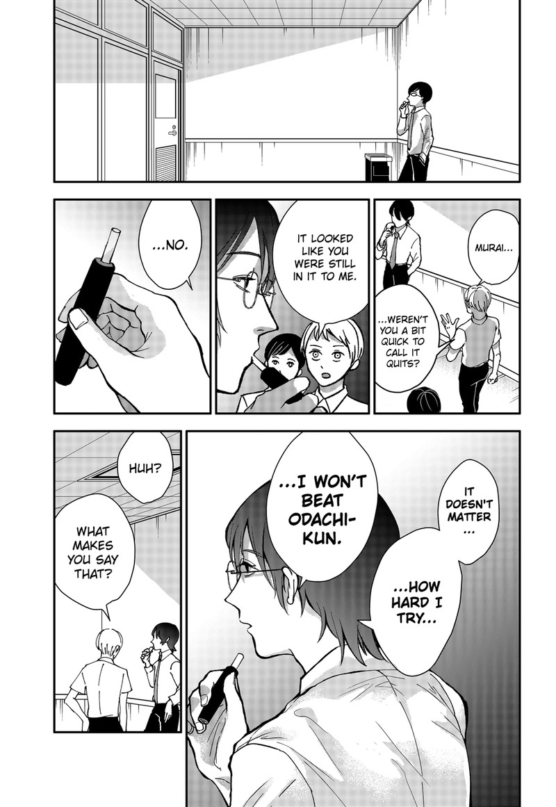 me_no_mae_no_kami_sama_3_23
