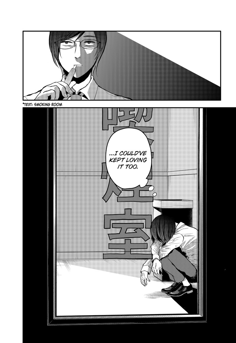 me_no_mae_no_kami_sama_3_36