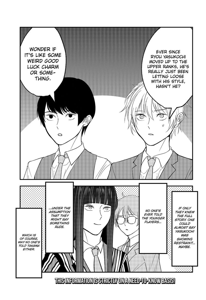 me_no_mae_no_kami_sama_30e_5