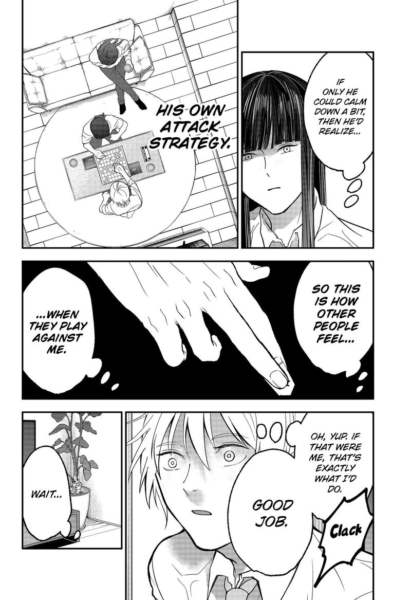 me_no_mae_no_kami_sama_33_10