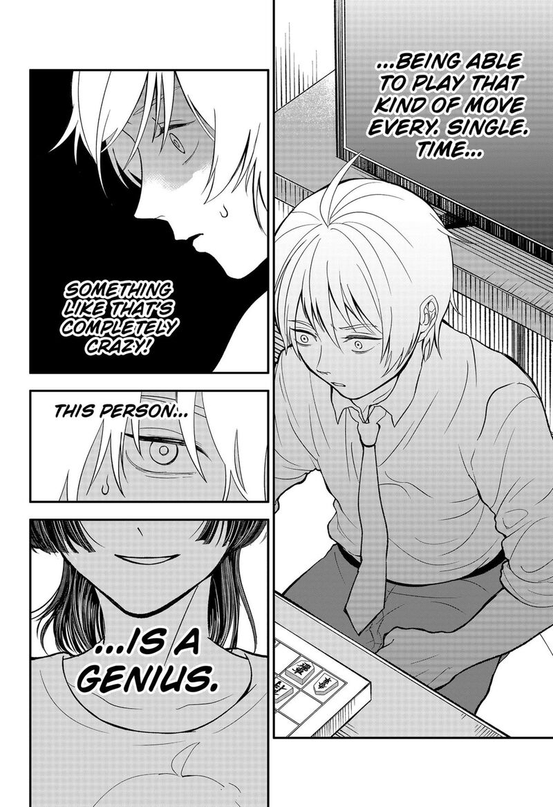me_no_mae_no_kami_sama_33_16