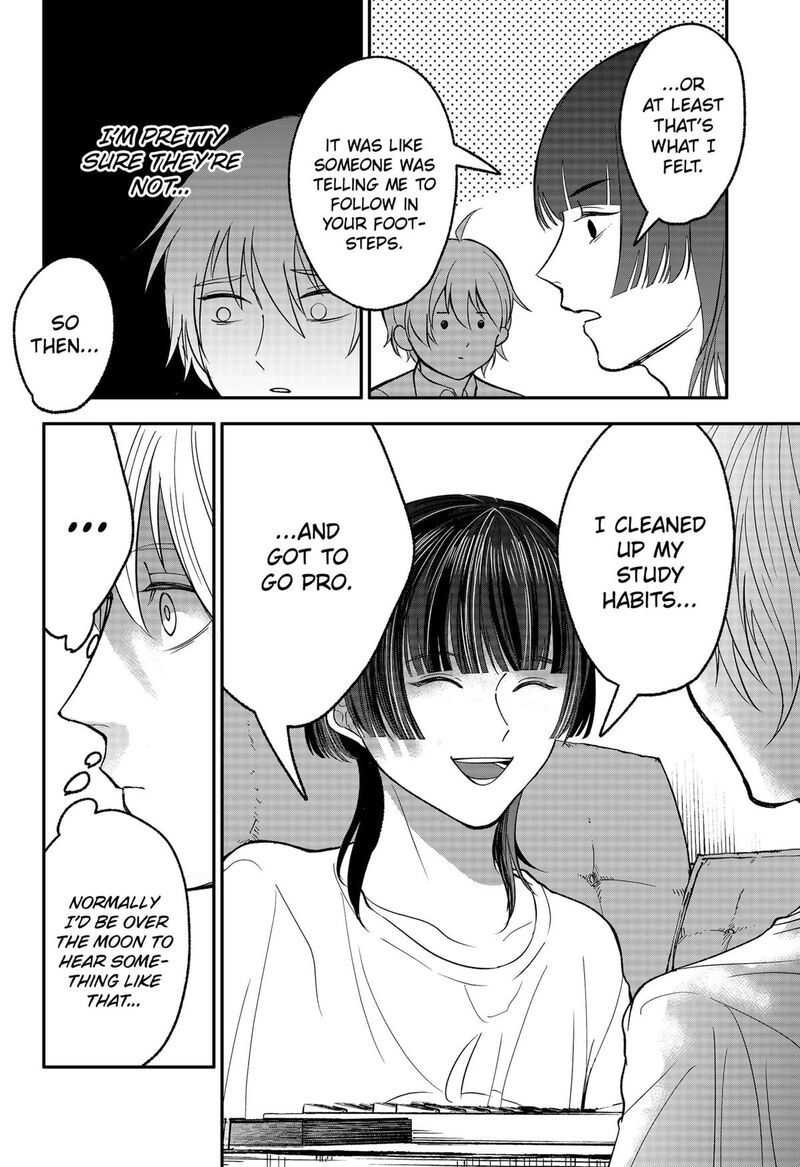 me_no_mae_no_kami_sama_33_4