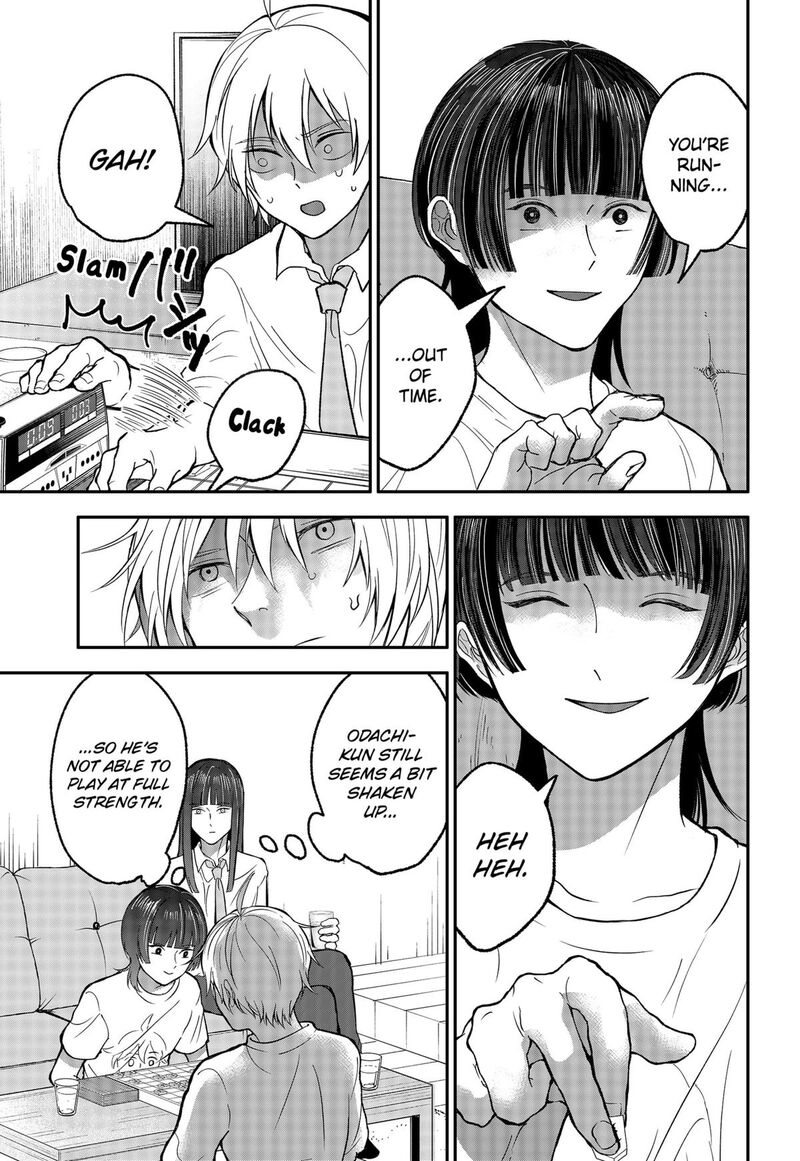 me_no_mae_no_kami_sama_33_9
