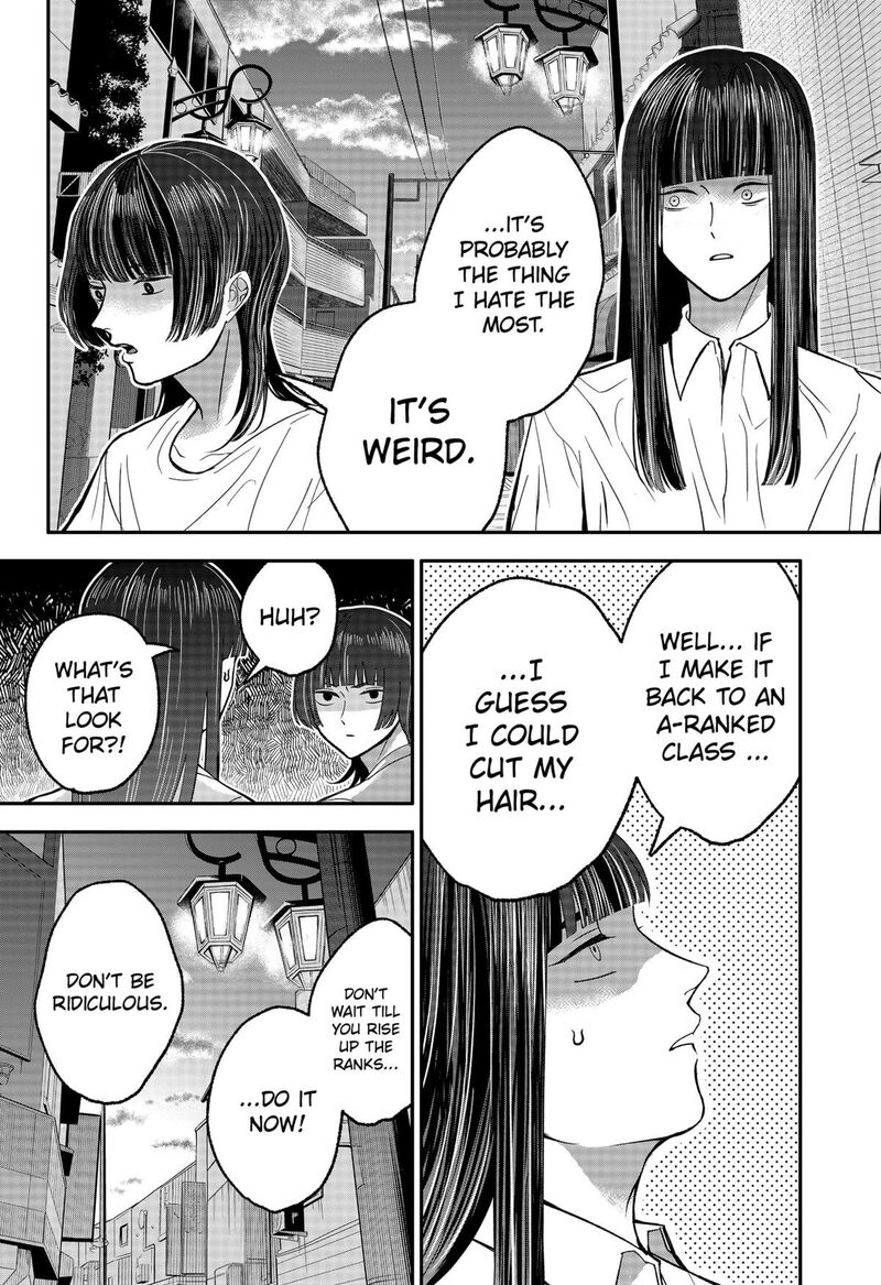 me_no_mae_no_kami_sama_35_14