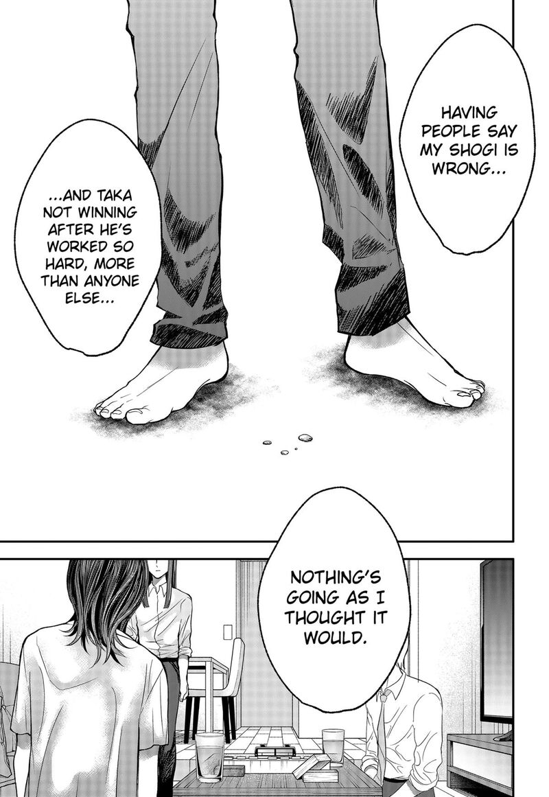 me_no_mae_no_kami_sama_35_7