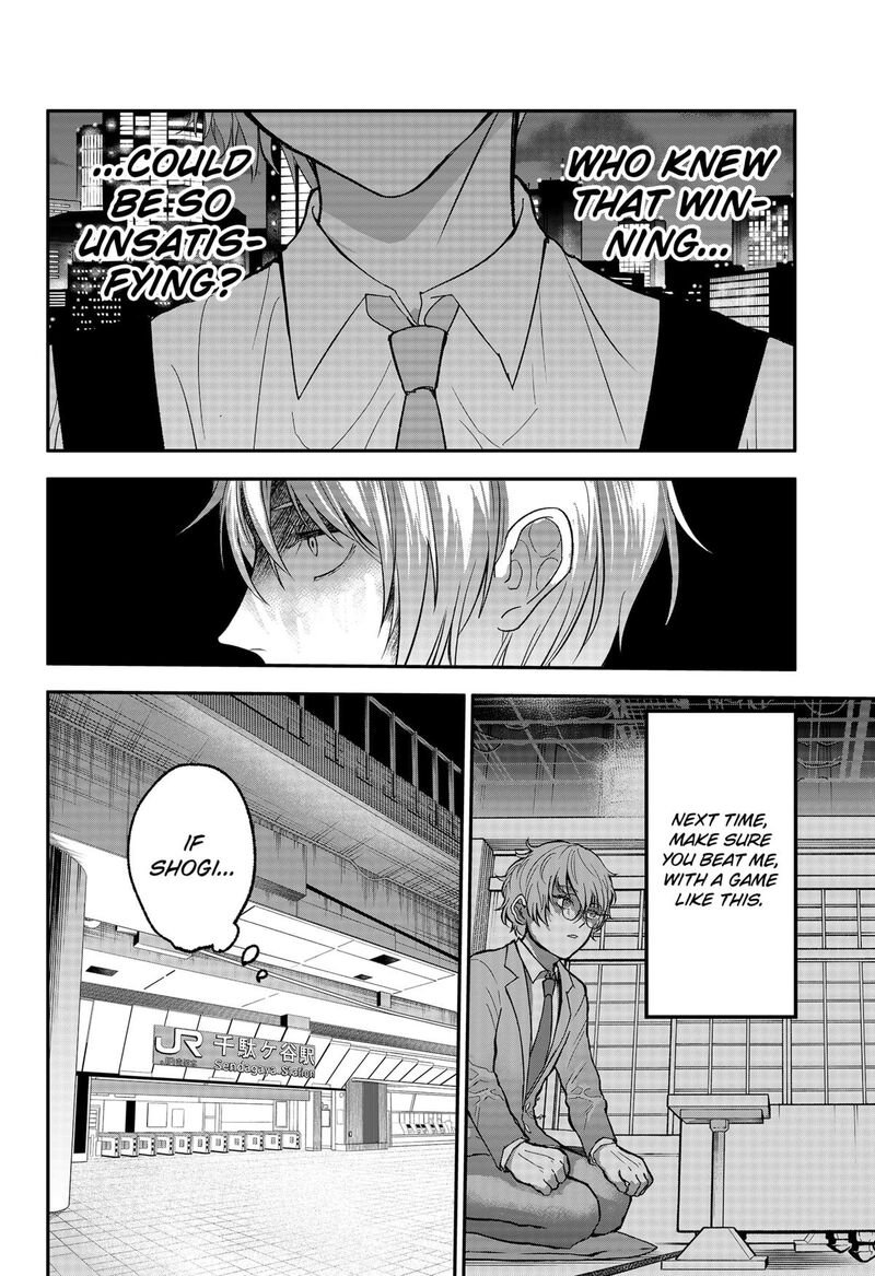 me_no_mae_no_kami_sama_36_12