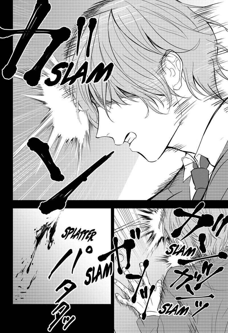 me_no_mae_no_kami_sama_37_4
