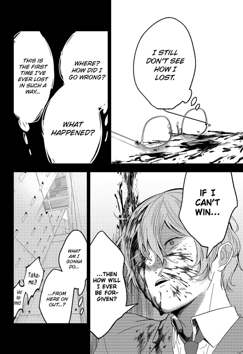 me_no_mae_no_kami_sama_37_6