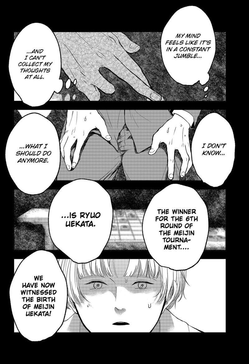 me_no_mae_no_kami_sama_37_8