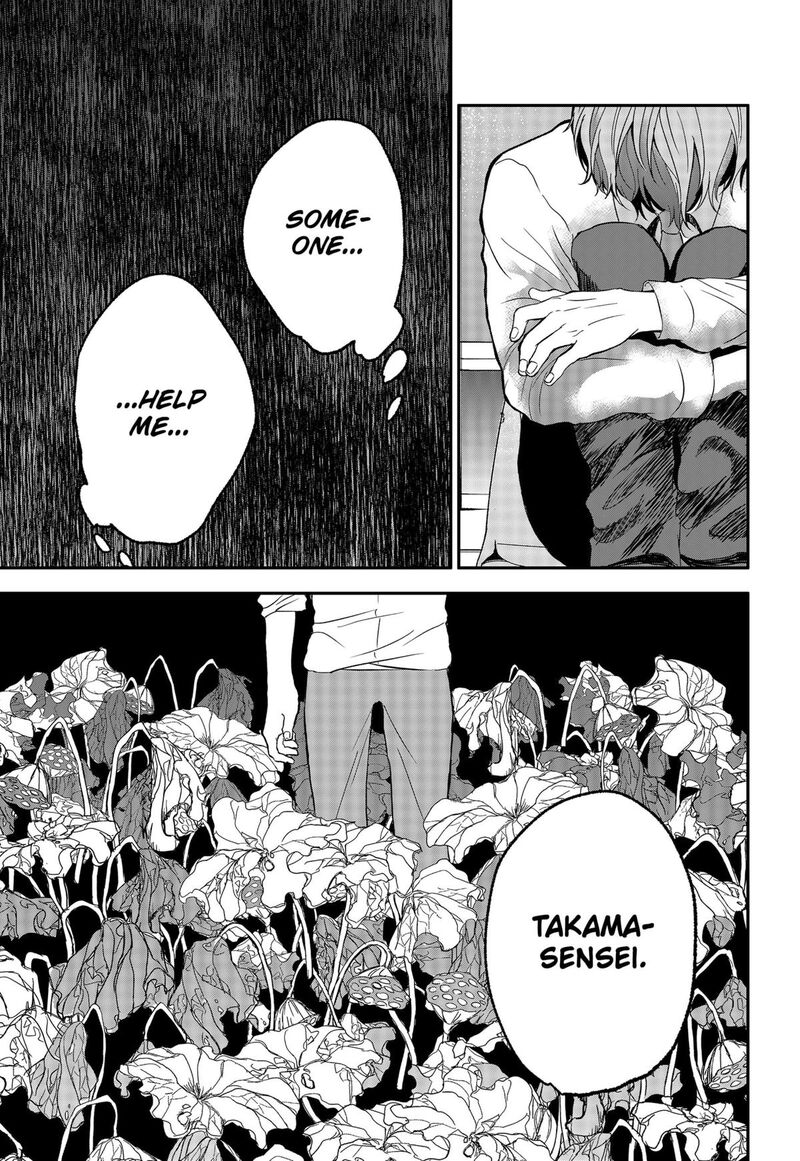 me_no_mae_no_kami_sama_37_9
