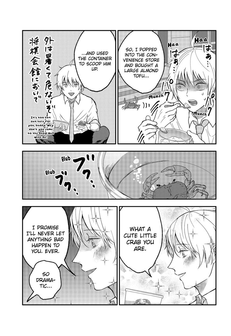 me_no_mae_no_kami_sama_38e_3