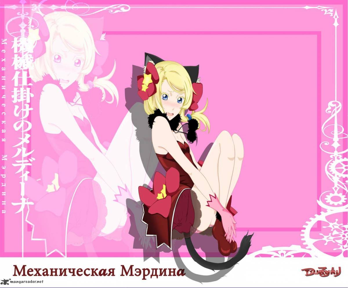mechanical_meldina_3_3