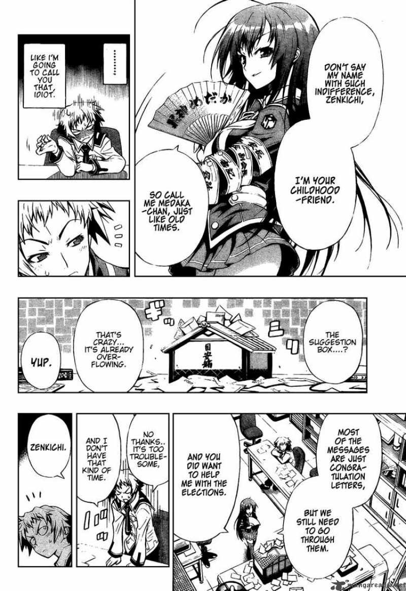medaka_box_0_10