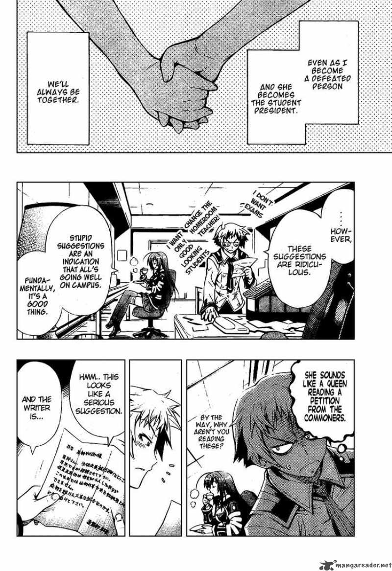 medaka_box_0_12