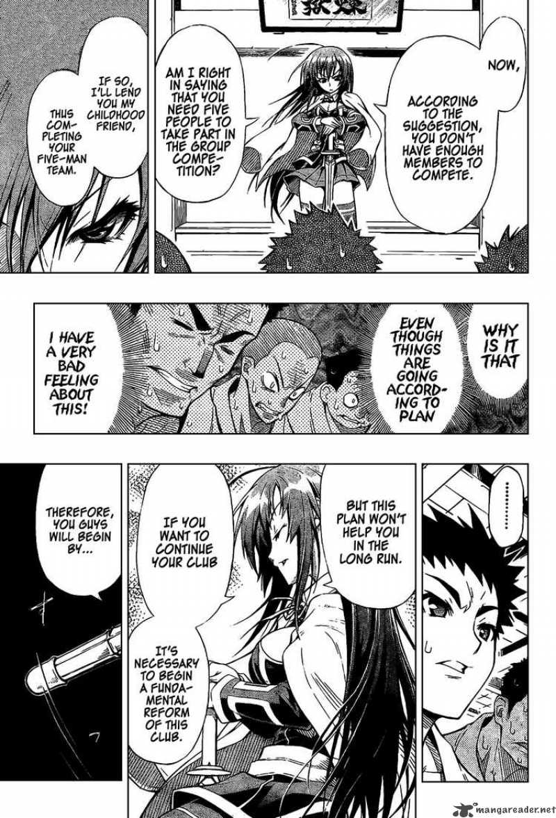 medaka_box_0_17