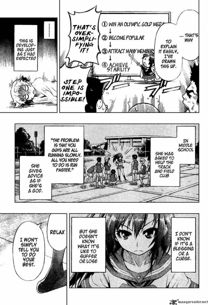 medaka_box_0_19