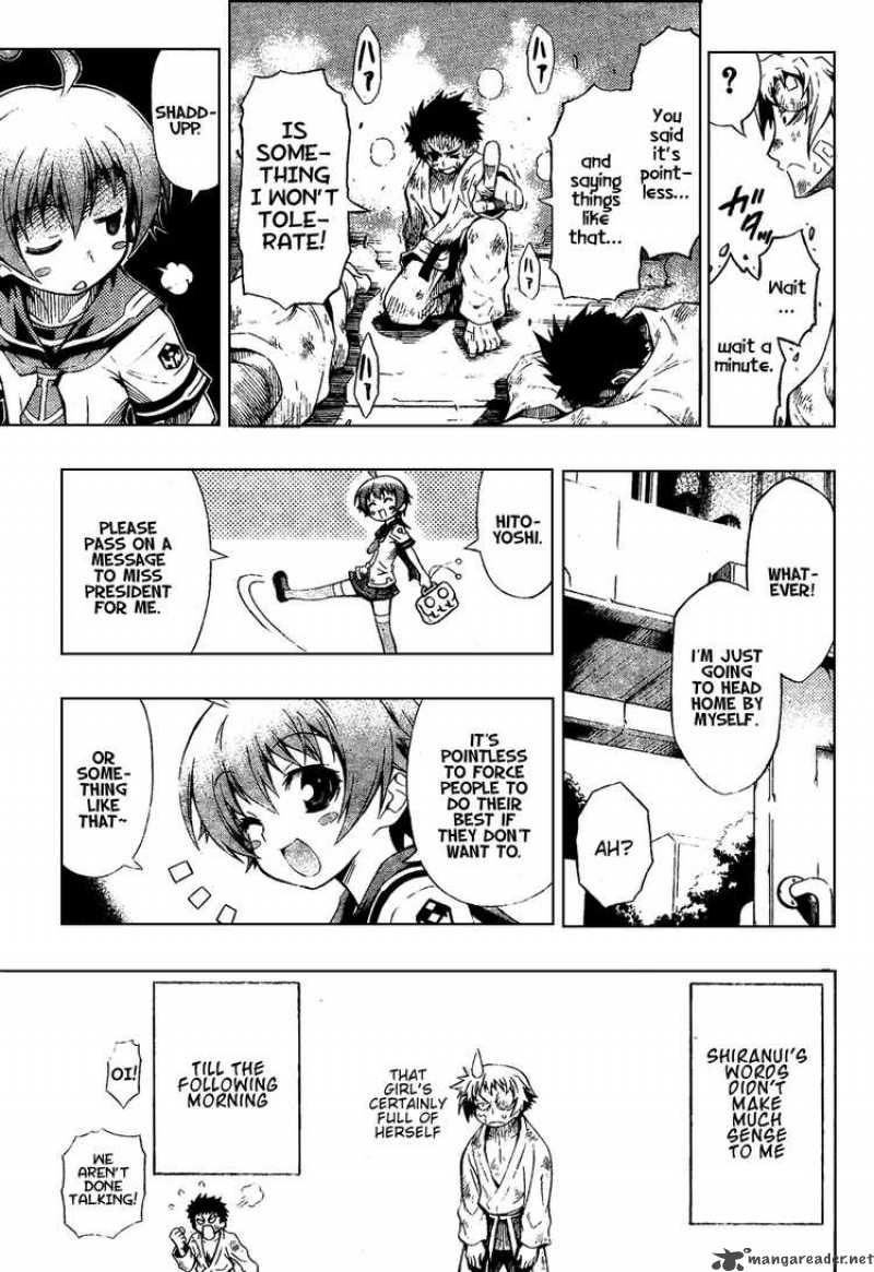 medaka_box_0_25