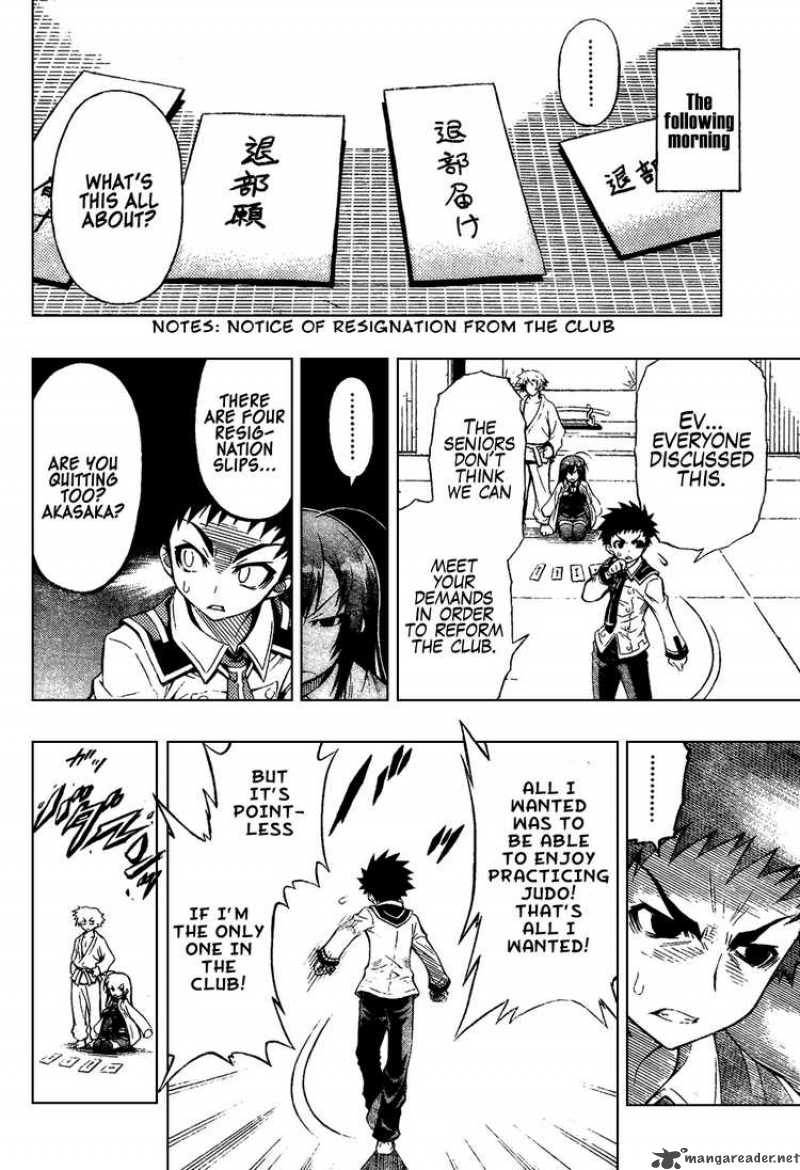 medaka_box_0_26