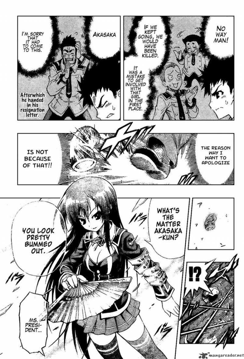 medaka_box_0_29