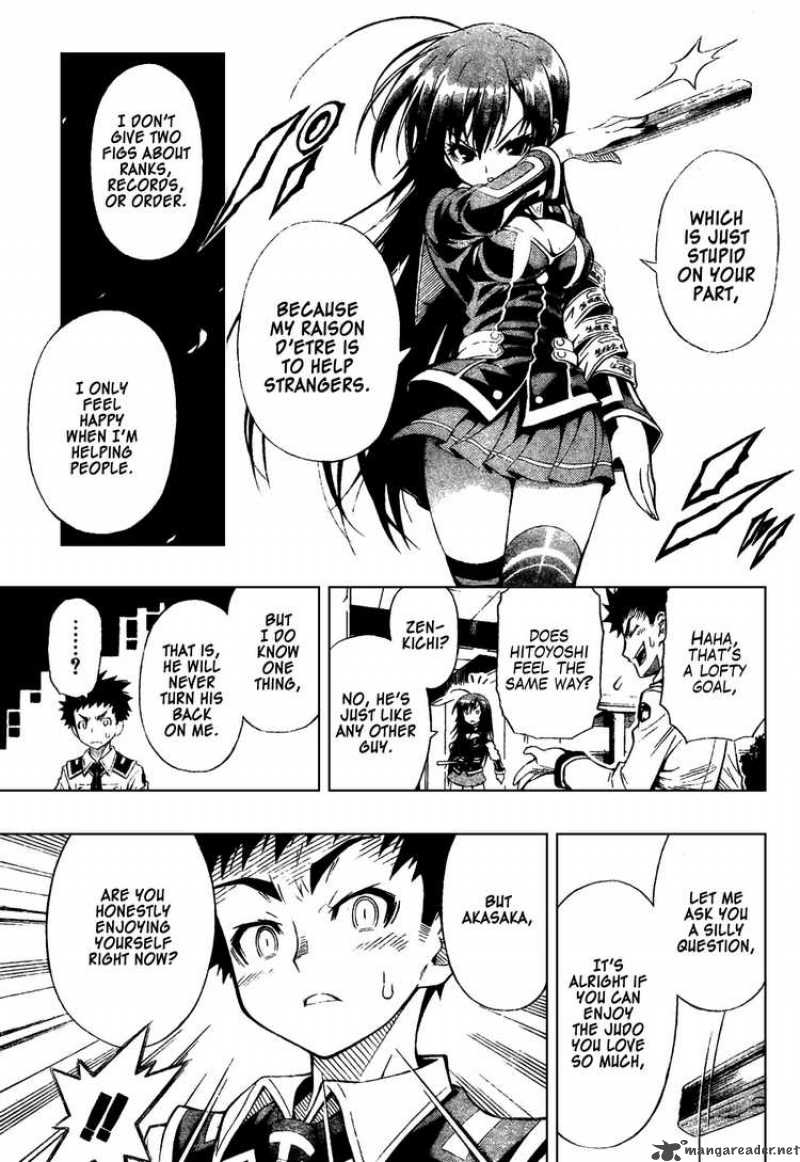 medaka_box_0_31
