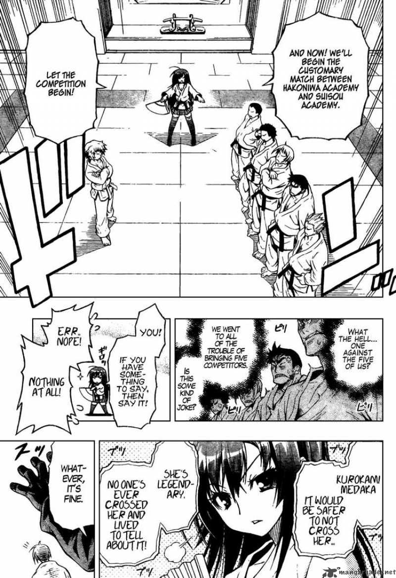 medaka_box_0_33