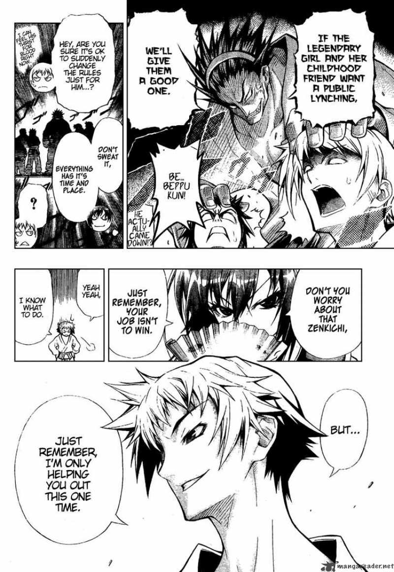 medaka_box_0_34